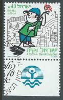 1987 ISRAELE USATO PROTEZIONE E PULIZIA DELL'AMBIENTE CON APPENDICE - T13-6 - Usati (con Tab)