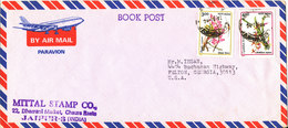 India Air Mail Cover Sent To USA 24-12-1991 Topic Stamps FLOWERS - Airmail