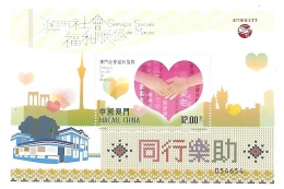 Macau Macao 2017 Social Welfare S/S MNH - Nuovi