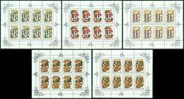 USSR Russia 1986 Sheetlet Plants Mushrooms Plant Mushroom Fungi Nature Flora Stamps MNH Mi 5603-5607 Sc 5454-5458 - Collezioni