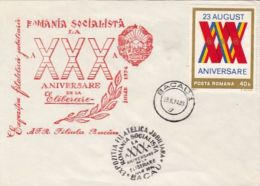 64399- ROMANIAN REPUBLIC ANNIVERSARY, SPECIAL COVER, 1974, ROMANIA - Cartas & Documentos