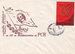 64414- ROMANIAN COMMUNIST PARTY ANNIVERSARY, SPECIAL COVER, 1976, ROMANIA - Covers & Documents