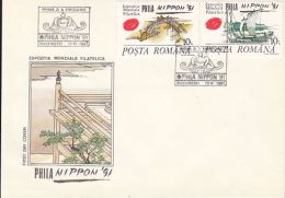 64453- PHILA NIPPON'91 WORLD PHILATELIC EXHIBTION, COVER FDC, 1991, ROMANIA - FDC