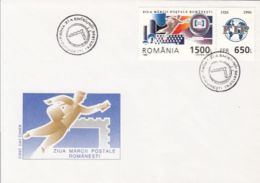 64454- ROMANIAN STAMP'S DAY, COVER FDC, 1996, ROMANIA - FDC