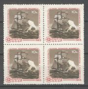 Russia/USSR 1965,Ships,Bellingshausen-Lazarev Expedition Discovery Of Antarctica,Block Sc 3109,MNH** - Navires & Brise-glace