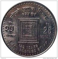 NEPAL POSTAGE STAMP 125TH ANNIVERSARY COMMEMORATIVE COIN NEPAL 2006 KM-1186 UNCIRCULATED - Népal