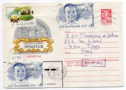 URSS-1987-Lettre Avec Entier Postal Timbres Illustrée  De ??? Pour  Tours (France) - Storia Postale