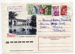 URSS-1977-Lettre Avec Entier Postal  Illustrée   De  ????  Pour  Tours (France) - Storia Postale