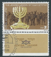1988 ISRAELE USATO LA LEGIONE CON APPENDICE - T14 - Gebruikt (met Tabs)