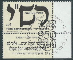 1989 ISRAELE USATO RASHI CON APPENDICE - T14 - Used Stamps (with Tabs)