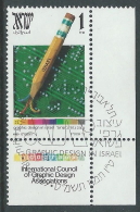 1989 ISRAELE USATO CONGRESSO DEL DISEGNO GRAFICO CON APPENDICE - T14-5 - Gebruikt (met Tabs)