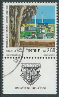 1991 ISRAELE USATO CITTA DI HADERA CON APPENDICE - T14-6 - Oblitérés (avec Tabs)