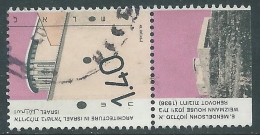 1991 ISRAELE USATO ARCHITETTURA 1,40 CON APPENDICE - T14-6 - Used Stamps (with Tabs)