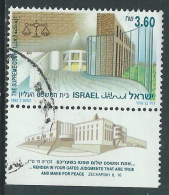 1992 ISRAELE USATO CORTE SUPREMA CON APPENDICE - T14-8 - Used Stamps (with Tabs)