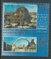 1993 ISRAELE USATO ANNIVERSARIO DELL'INDIPENDENZA CON APPENDICE - T14-8 - Gebraucht (mit Tabs)