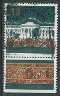 1993 ISRAELE USATO RELIGIONE BAHA'I HAIFA CON APPENDICE - T14-8 - Oblitérés (avec Tabs)