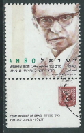 1993 ISRAELE USATO MENAHEM BEGIN CON APPENDICE - T14-8 - Usados (con Tab)