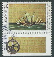 1992 ISRAELE USATO VIAGGI DI CRISTOFORO COLOMBO CON APPENDICE - T15 - Usati (con Tab)