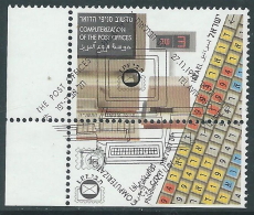 1994 ISRAELE USATO GIORNATA DELLA FILATELIA CON APPENDICE - T15-4 - Used Stamps (with Tabs)