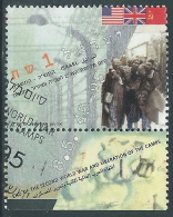 1995 ISRAELE USATO SECONDA GUERRA MONDIALE CON APPENDICE - T15-4 - Gebraucht (mit Tabs)