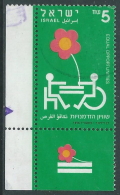 1996 ISRAELE USATO PERSONE DISABILI CON APPENDICE - T15-6 - Gebraucht (mit Tabs)