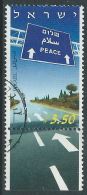 1994 ISRAELE USATO TRATTATO DI PACE CON LA GIORDANIA CON APPENDICE - T15-6 - Used Stamps (with Tabs)