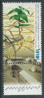1996 ISRAELE USATO DISTRETTI DEL NEGEV CON APPENDICE - T15-7 - Usati (con Tab)