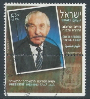 1997 ISRAELE USATO CHAIM HERZOG CON APPENDICE - T15-7 - Gebruikt (met Tabs)