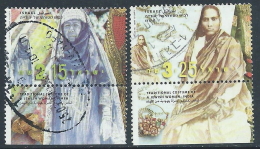 1999 ISRAELE USATO COSTUMI TRADIZIONALI SECONDA SERIE CON APPENDICE - T15-8 - Used Stamps (with Tabs)