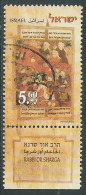 1999 ISRAELE USATO RABBINO OR SHARGA CON APPENDICE - T15-9 - Used Stamps (with Tabs)