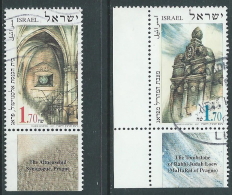 1997 ISRAELE USATO MONUMENTI DI PRAGA CON APPENDICE - T16 - Oblitérés (avec Tabs)