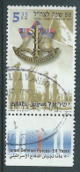 1998 ISRAELE USATO FORZE ARMATE CON APPENDICE - T16 - Used Stamps (with Tabs)