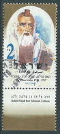 1997 ISRAELE USATO RABBINO ELIJAH BEN SOLOMON CON APPENDICE - T16 - Used Stamps (with Tabs)