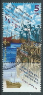 1997 ISRAELE USATO IMMIGRAZIONE CON APPENDICE - T16 - Used Stamps (with Tabs)