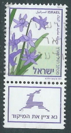 1999 ISRAELE USATO USO INTERNO GIACINTO CON APPENDICE - T16-2 - Oblitérés (avec Tabs)