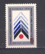 USSR 1981  Mi Nr  5066  MNH (a3p3) - Ongebruikt