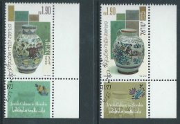 1999 ISRAELE USATO LA CULTURA IN SLOVACCHIA CON APPENDICE - T16-5 - Used Stamps (with Tabs)
