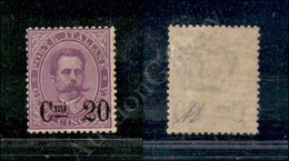 1890 - 20 Cent Su 50 Cent Umberto (58) - Gomma Integra (750) - Other & Unclassified