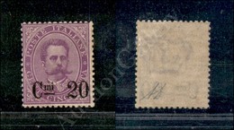 1890 - 20 Cent Su 50 Cent Umberto (58) - Gomma Integra (750) - Autres & Non Classés