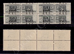 1947 - Quartina Del 4 Lire (4 Varietà Ga - Pacchi Postali) Con Soprastampa A Cavallo - Gomma Integra - Non Catalogata - Andere & Zonder Classificatie