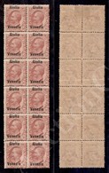 1918/1919 - Blocco Di Sedici Del 10 Cent Leoni (22d) Con Soprastampa Spostata In Alto “Giulia Venezia” - Due - Sonstige & Ohne Zuordnung