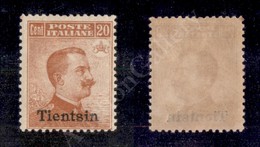 1917 - 20 Cent (8) - Gomma Integra (1.125) - Otros & Sin Clasificación