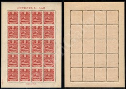 Giappone - 1935 - Foglietto Nuovo Anno (217) - Gomma Integra (1.400) - Autres & Non Classés