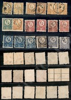 Ungheria - 1871 - Collezioncina Della Prima Emissione - 14 Singoli + 1 Coppia + Un Frammento Bicolore - Ottimo Insieme C - Autres & Non Classés