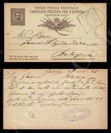 Melzo (MI) Messaggere Collettore - Intero Postale (C5) Per Bologna Del 26.10.87 - Autres & Non Classés