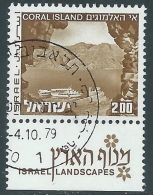 1971-74 ISRAELE USATO VEDUTE DI ISRAELE 2 L CON APPENDICE - T16-6 - Used Stamps (with Tabs)
