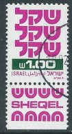 1982 ISRAELE USATO STAND BY 1 S SENZA BANDA FOSFORO CON APPENDICE - T16-6 - Used Stamps (with Tabs)