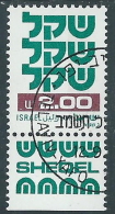 1980 ISRAELE USATO STAND BY 2 S BANDA FOSFORO CON APPENDICE - T16-7 - Used Stamps (with Tabs)