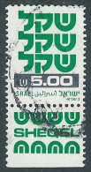 1980 ISRAELE USATO STAND BY 5 S CON APPENDICE - T16-6 - Oblitérés (avec Tabs)