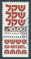 1982 ISRAELE USATO STAND BY 10 S SENZA BANDA FOSFORO CON APPENDICE - T16-6 - Used Stamps (with Tabs)